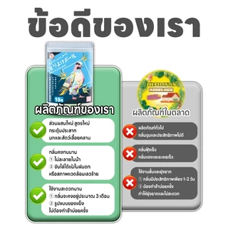 ❗กลิ่นที่นกไม่ชอบ❗ OA ก้อนไล่นก ไล่นกพิราบ ไล่นกกระจอก ไล่นก 18 ชิ้น / ถุง กลิ่นธรรมชาติ ไล่นกได้ผล ไม่ทำร้ายนก วางไว้ตรงระเบียง หลังคา หรือเครื่องแอร์นอกบ้าน