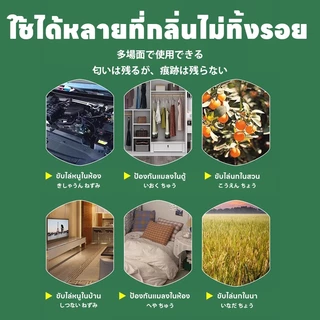 ❗กลิ่นที่นกไม่ชอบ❗ OA ก้อนไล่นก ไล่นกพิราบ ไล่นกกระจอก ไล่นก 18 ชิ้น / ถุง กลิ่นธรรมชาติ ไล่นกได้ผล ไม่ทำร้ายนก วางไว้ตรงระเบียง หลังคา หรือเครื่องแอร์นอกบ้าน