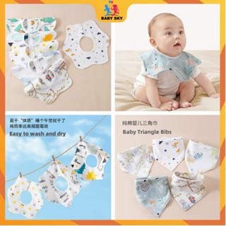 ผ้ากันเปื้อนเด็ก ใช้ซับน้ำลาย กันน้ำลายได้ดี รุ่นกันน้ำ ผ้าก…