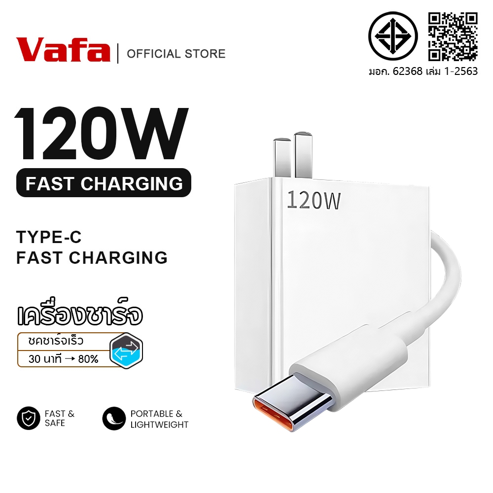 120W Fast Charger หัวชาร์จ 1 M/1.5 5/2 M 6A Fast USB สายชาร์จ c Fast Charging Super Flash ชาร์จ XM