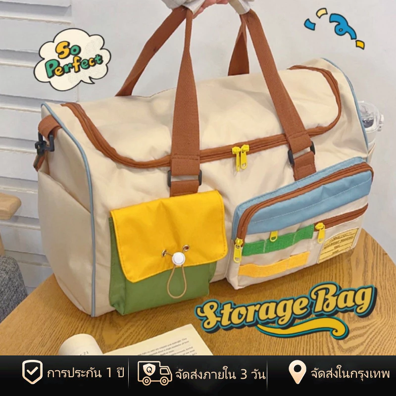 [พร้อมส่งในไทย] ส่งเร็วทันใจกระเป๋าเดินทางจัมโบ้จุของได้เยอะ มีช่องแยกรองเท้า มีสายสะพายกระเป๋าไปฟิตเนส Travel Bag