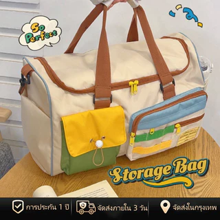 [พร้อมส่งในไทย] ส่งเร็วทันใจกระเป๋าเดินทางจัมโบ้จุของได้เยอะ มีช่องแยกรองเท้า มีสายสะพายกระเป๋าไปฟิตเนส Travel Bag
