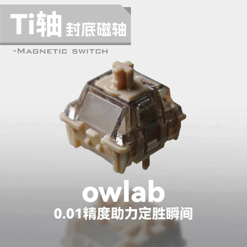 -LW- OWlab Ti สวิทช์แม่เหล็ก Hall Effect สวิทช์แม่เหล็กคีย์บอร์ด RT HE สวิทช์ 10 ชิ้น