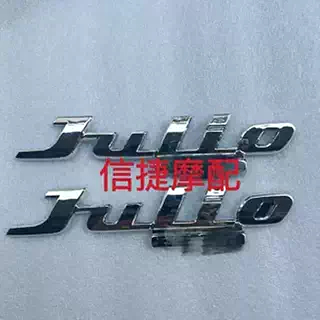 เหมาะสําหรับรถจักรยานยนต์ฮอนด้า DIO50 AF52 JULIO Decal ทุ่นไฟฟ้าโลโก้รถเต็มรูปแบบรถสามมิติทุ่น