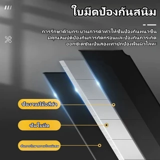 Deli ใบมีดคัตเตอร์ คม 9/18 มม ใบมีดป้องกันสนิม คุ้มค่า ราคาถูก คุณภาพดี