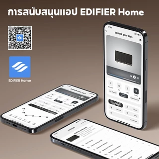 Edifier S300 ลำโพงตั้งโต๊ะระบบ Hi-Res Audio และ Hi-Res Audio Wireless ที่ได้รับการรับรอง กำลังขับสูงสุด 80W (RMS) พร้อมเทคโนโลยีบลูทูธ 5.4 และ Wi-Fi (Apple AirPlay) รองรับการเชื่อมต่อแบบหลายจุดและการเชื่อมต่อผ่าน USB AUX
