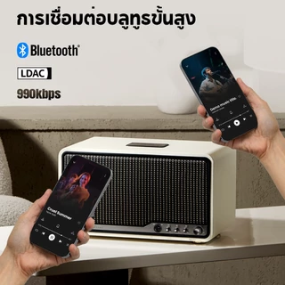 Edifier S300 ลำโพงตั้งโต๊ะระบบ Hi-Res Audio และ Hi-Res Audio Wireless ที่ได้รับการรับรอง กำลังขับสูงสุด 80W (RMS) พร้อมเทคโนโลยีบลูทูธ 5.4 และ Wi-Fi (Apple AirPlay) รองรับการเชื่อมต่อแบบหลายจุดและการเชื่อมต่อผ่าน USB AUX