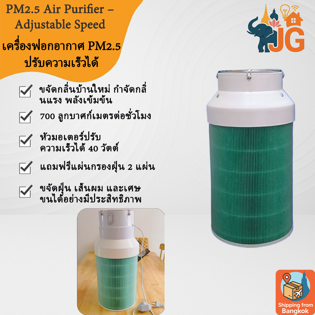 Diy เครื่องฟอกอากาศสําหรับ Xiaomi เครื่องฟอกอากาศ HEPA Filter 1 2 3 2S/2H/3H/Pro ลบฟอร์มาลดีไฮด์กลิ่นควัน pm2.5 PT-1512-QM