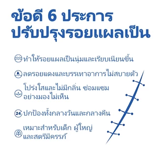 เจลซ่อมแซมรอยแผลเป็น เจลรอยแผลเป็น ครีมทาแผลเป็น ครีม สําหรับรอย ผ่าตัด น้ําร้อนลวก