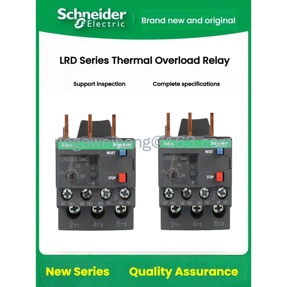 Schneider รีเลย์โอเวอร์โหลดความร้อน LRD01C-06C 07C 08C 10C 12C 14C 16 (ใหม่และต้นฉบับ)