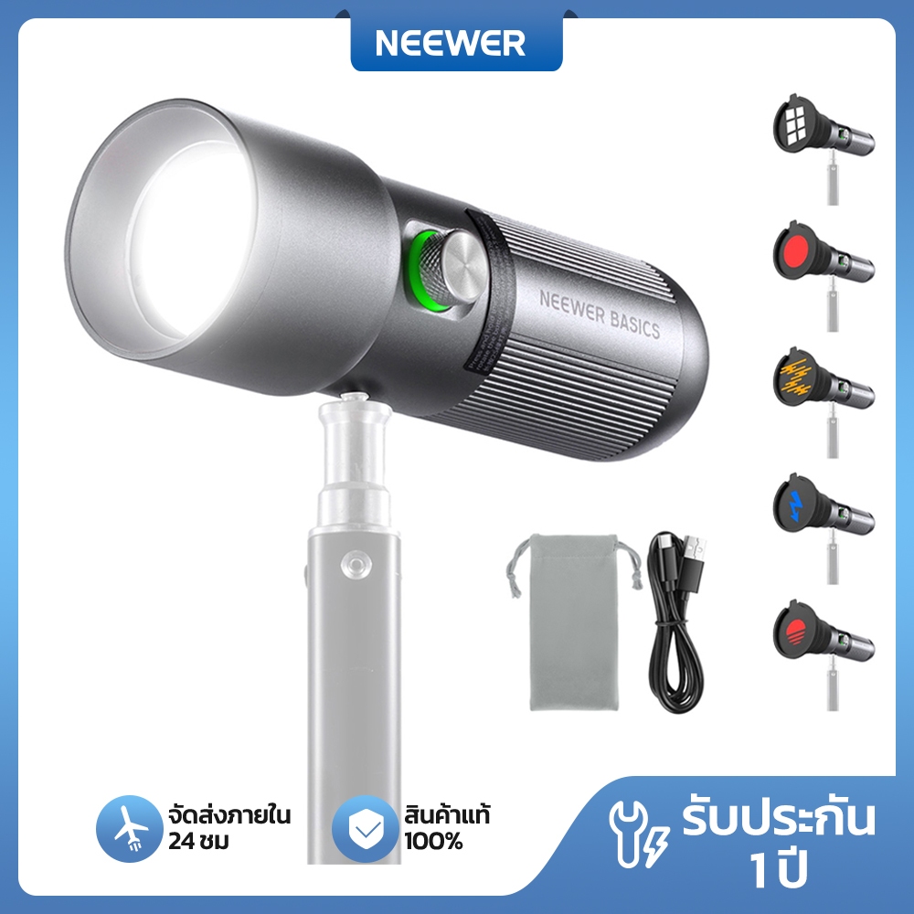 ไฟฉายถ่ายภาพ NEEWER BASICS FL10 พร้อมตัวกรอง Gobo/20 4 สี