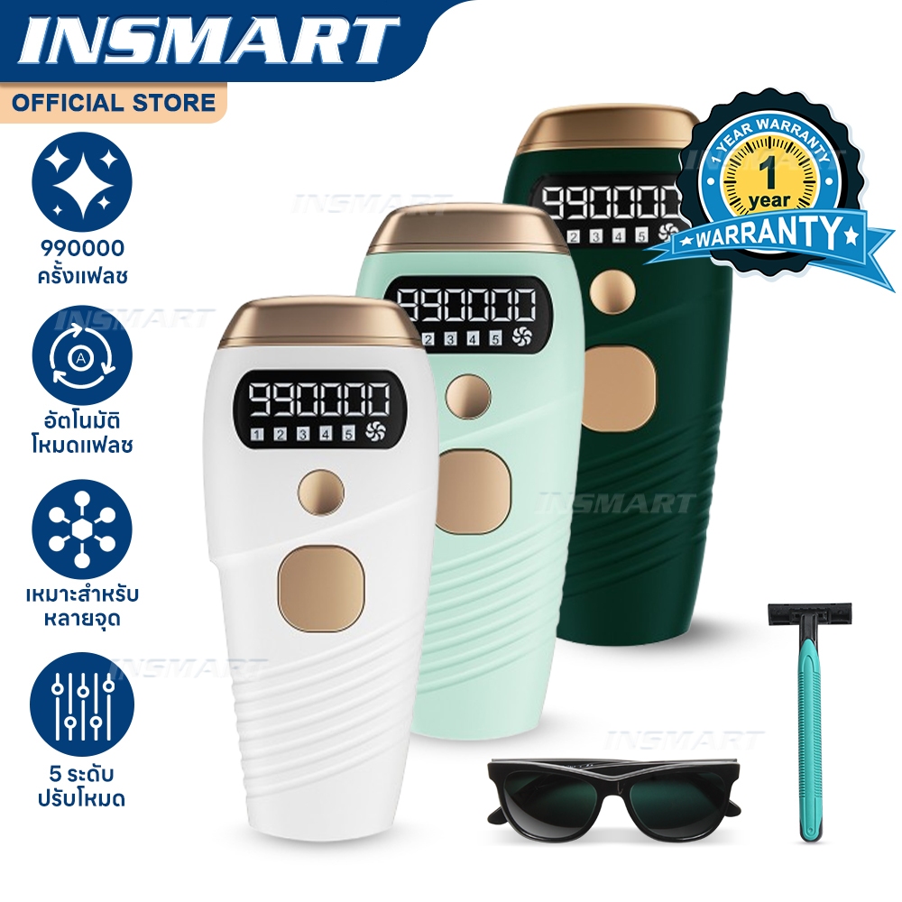 INSMART เครื่องกำจัดขน IPL เลเซอร์กําจัดขน (990,000 Shot) กําจัดขนถาวรไม่เจ็บปวด