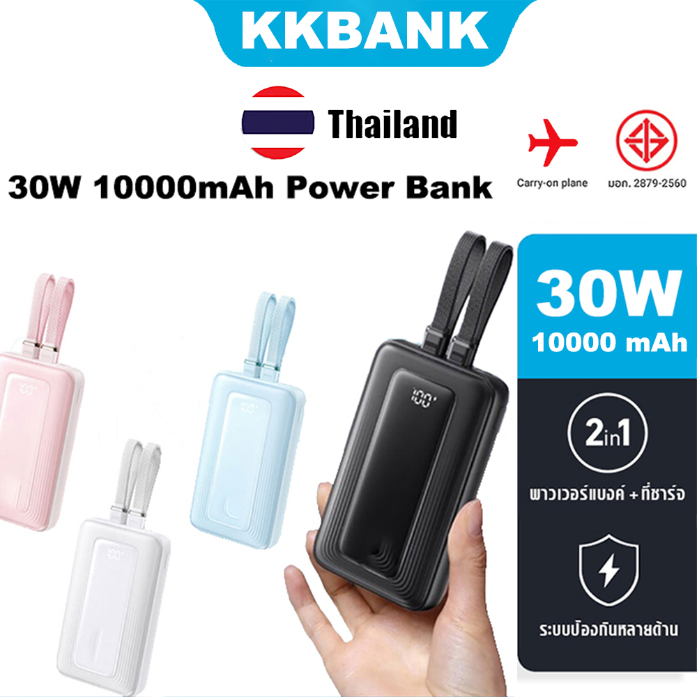 KKBANK By ANKER Zolo 30W 10000mAh Power Bank พร้อมเส้นคู่ในตัว