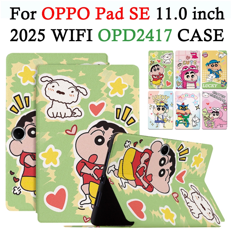 สําหรับ OPPO Pad SE 11 นิ้ว 2025 Wi-Fi น่ารัก Xiaoxin หนัง PU ทนต่อการตก OPD2417 แฟชั่นแท็บเล็ตกรณี