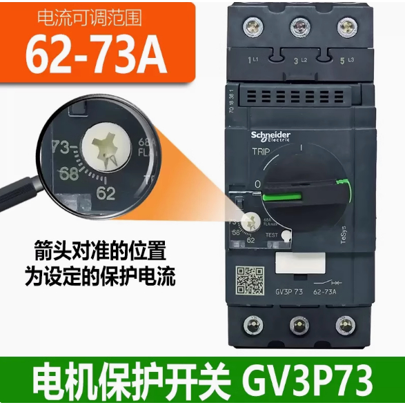 Schneider Electric GV3P40 [30-40A] GV3P50 [37-50A] GV3P65 [48-65A] GV3P73 [62-73A] GV3P80 [70-80A] เ