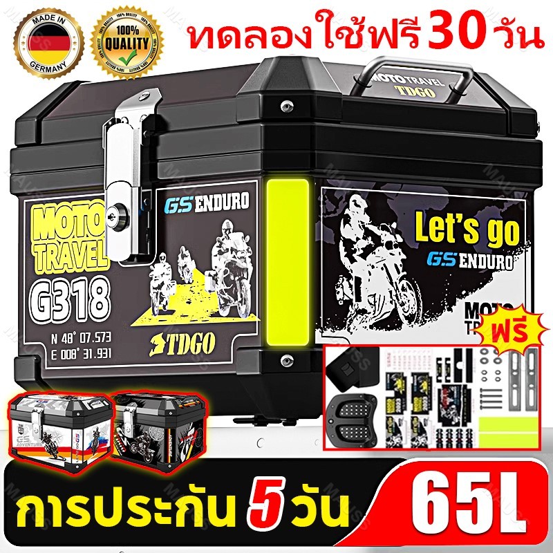 💥รองรับหมวกกันน็อกได้ 6 ใบ💥2025! New กล่องหลัง 40/50L/65L กล่องเก็บของ กล่องติดรถมอเตอร์ไซค์ กล่องติดท้ายรถมอเตอร์ไซ กล่องท้าย กล่องมอไซค์ กล่องท้ายรถ ปิ๊บหลังมอไซค์ กล่องเก็บรถมอเตอร์ไซค