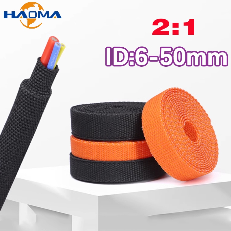 ใหม่ถักปลอกสายเคเบิลสัตว์เลี้ยงความร้อนหดหลอดฉนวนกันความร้อนสารหน่วงไฟหดห่อเปลือกลวดออแกไนเซอร์ป้องกัน