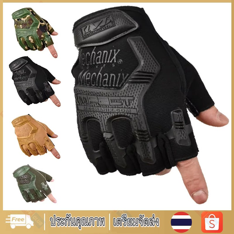 【จัดส่งจากกรุงเทพฯ】Tactical Gloves ถุงมือฝึกยุทธวิธีเปิดครึ่งนิ้ว ถุงมือมอเตอร์ไซค์ คุณภาพสูง เหนียวแน่น ยึดเกาะได้ดี สวมใส่สบาย ไม่อับชื้น