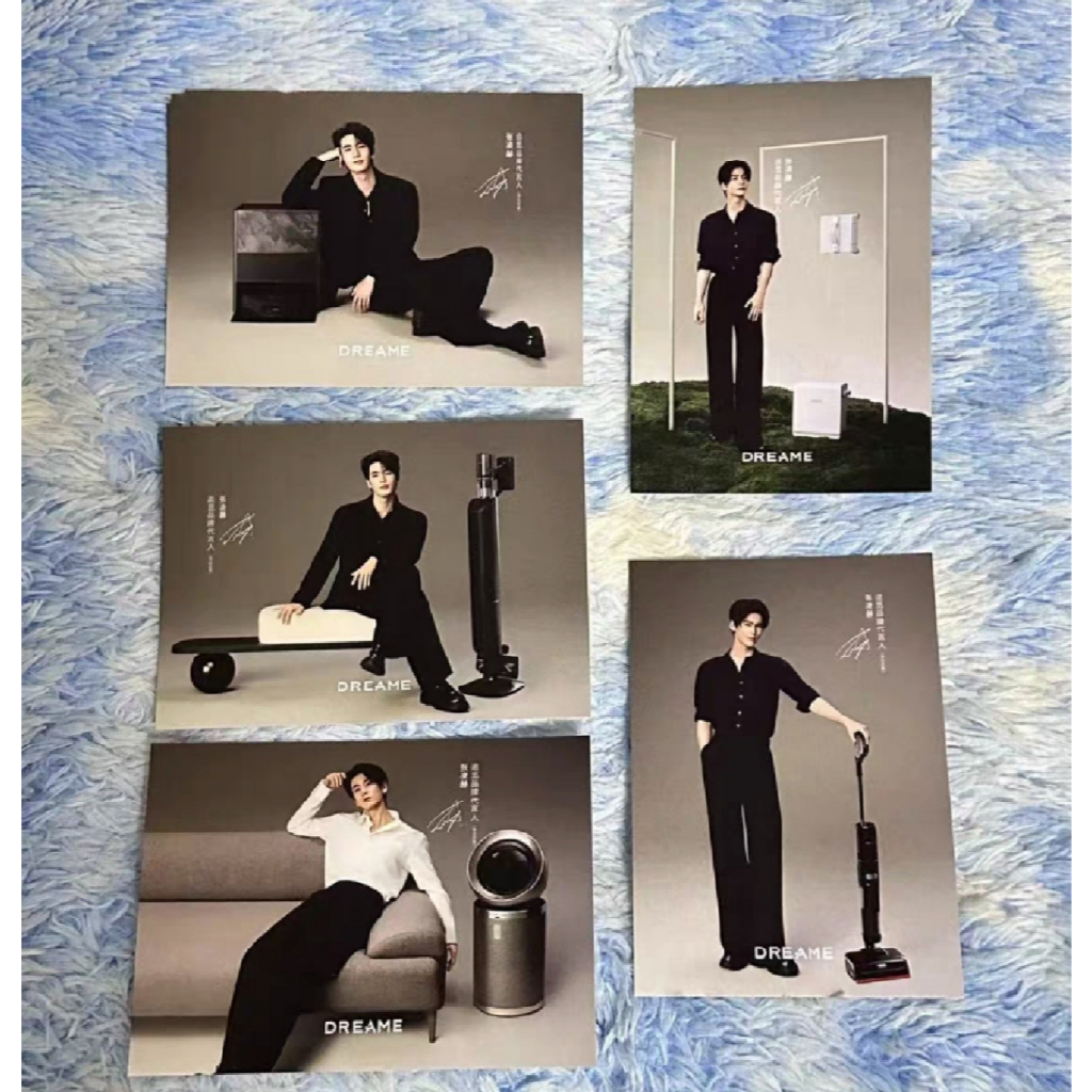 โปสการ์ดของ Zhang Linghe x DREAME