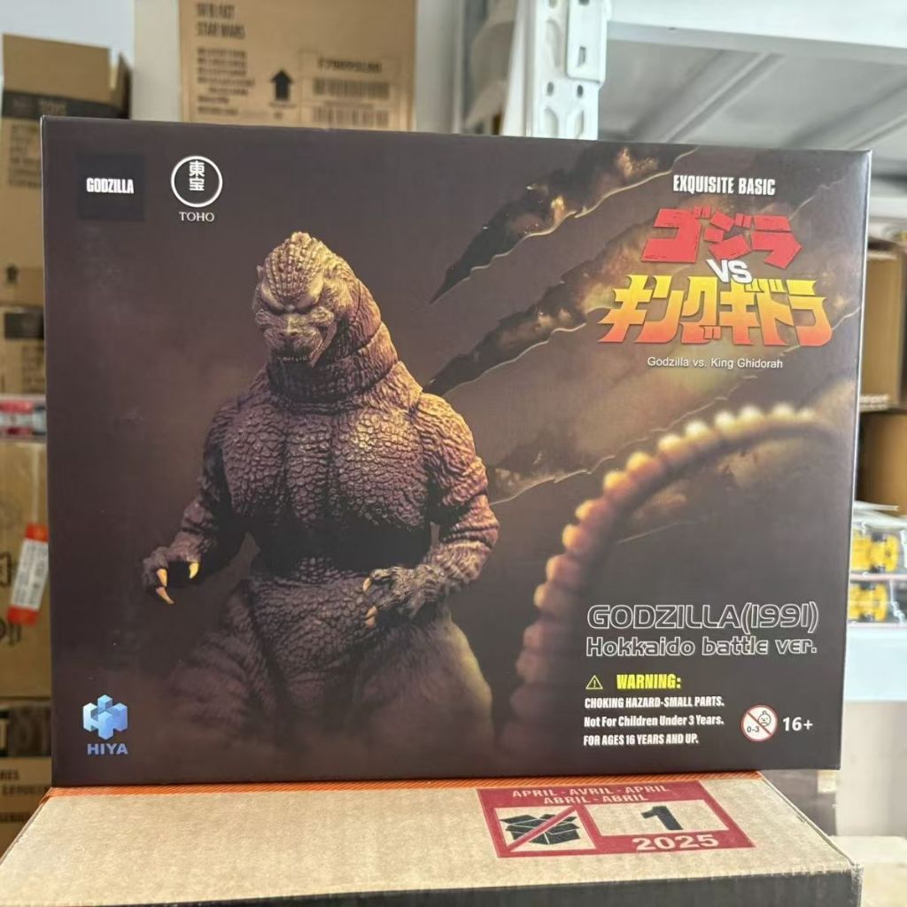 Hiya Toys Godzilla vs. King Ghidorah (1991) แอ็คชั่นฟิกเกอร์สุดพิเศษของ Hokkaido ที่ยอดเยี่ยม