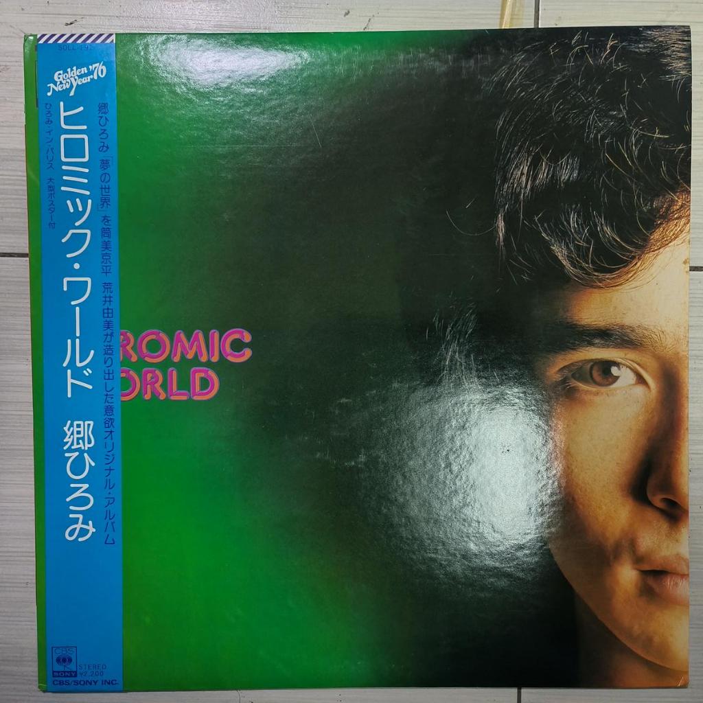 Hiromi Go 美 Hiromic World J-POP 1975 VINYL LP