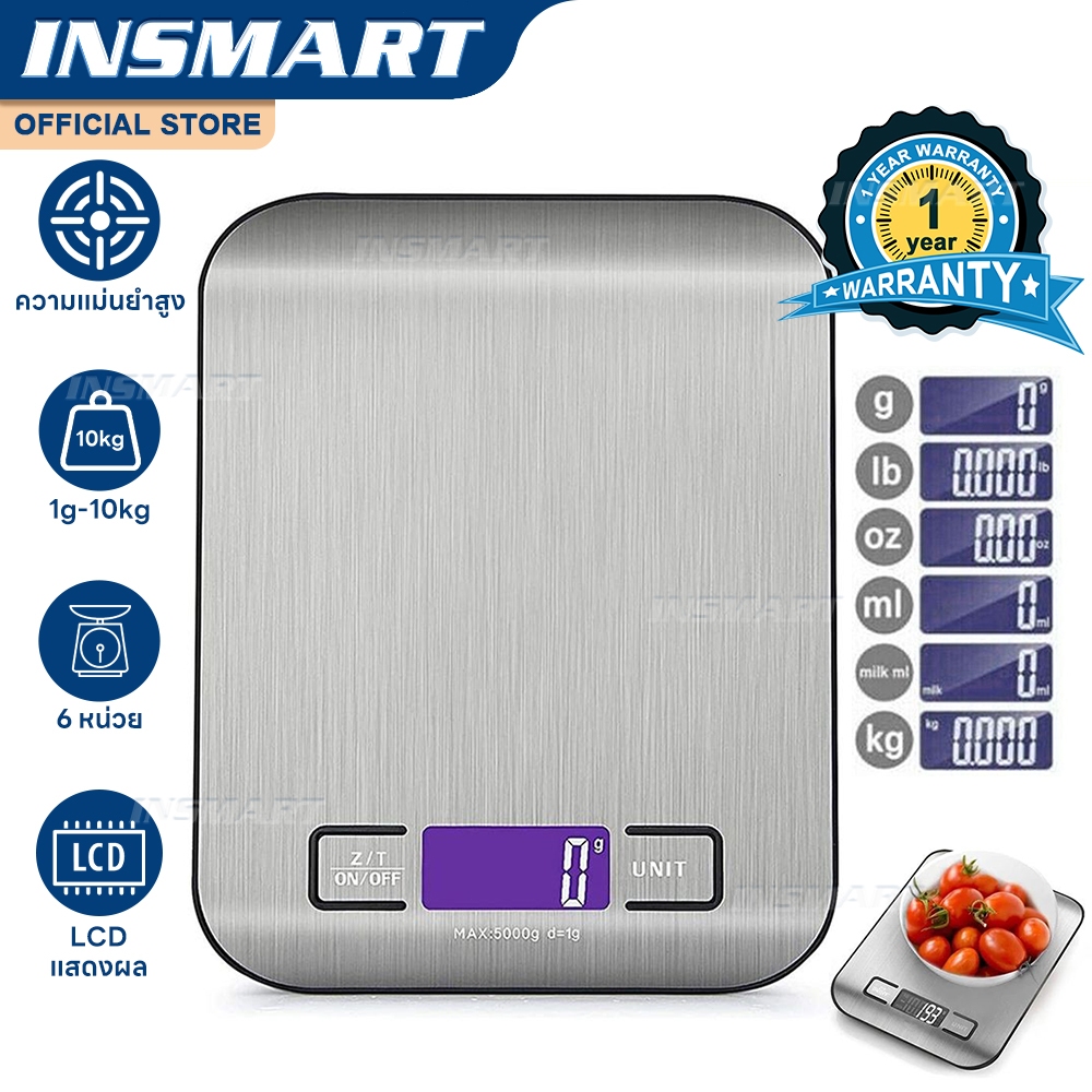 INSMART เครื่องชั่งในครัว เครื่องชั่งดิจิตอล มี6หน่วยตวง เครื่องชั่งอาหาร จอLED 1g-10kg