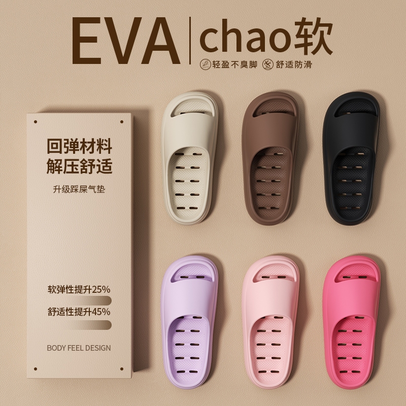รองเท้าแตะห้องน้ำสุภาพสตรียี่ห้อ WEKLA แบบ anti-slip และแห้งไว 3041