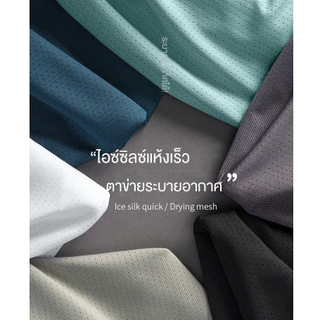 เสื้อกล้ามแขนกุด เย็นสบายในฤดูร้อน ผ้าใยน้ำแข็ง ระบายอากาศได้ ยืดนิ่มใส่สบาย สไตล์สปอร์ต พร้อมส่ง (มี 8 สี) M-5XL