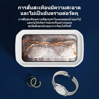 INSMART เครื่องล้างแว่นตา สามารถล้างแว่นตา ​คอนแทคเลนส์ เครื่องทำความสะอาด Ultrasonic cleaner