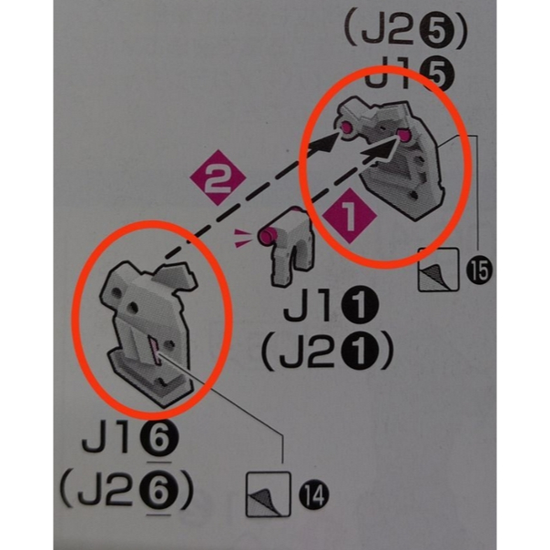 CB RG 14 Build Strike Full Package อะไหล่เขียง