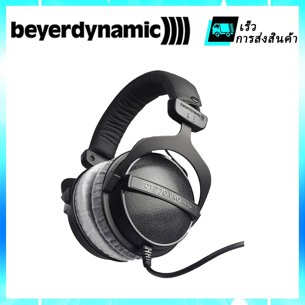 หูฟัง beyerdynamic DT 770 PRO X Studio สําหรับการบันทึกและการตรวจสอบ (ปิด)
