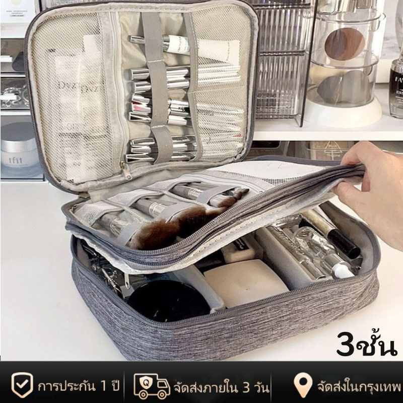 [พร้อมส่งในไทย] กล่องเก็บสายชาร์จ อุปกรณ์พกพา ที่จัดระเบียบอุปกรณ์อิเล็กทรอนิกส์