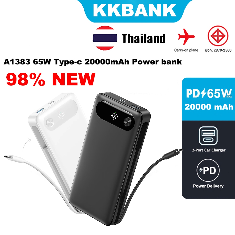 KKBANK By ANKER A1383 65W Type-c 20000mAh Power bank หลายพอร์ตชาร์จเร็ว PD Fast Charge