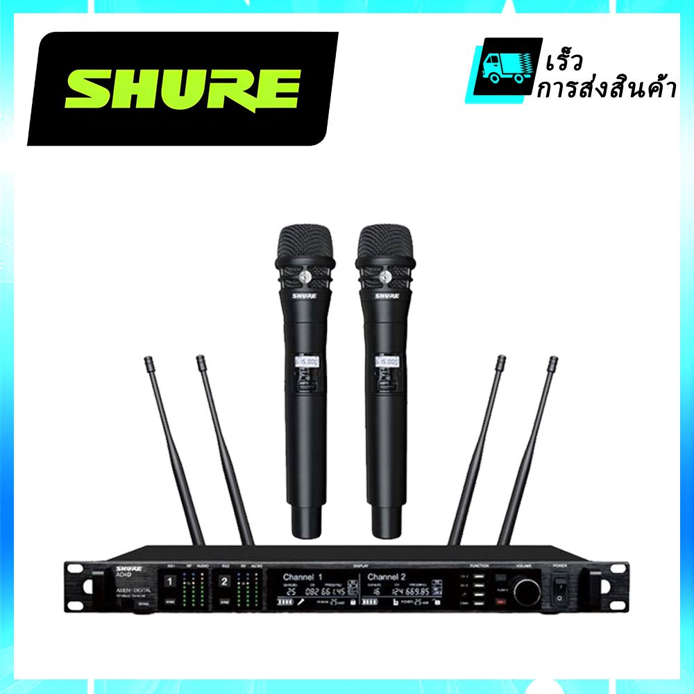 ไมโครโฟนไร้สาย Shure AD4D จอแสดงผลคู่เหมาะสําหรับคาราโอเกะร้องเพลงกิจกรรมการประชุม
