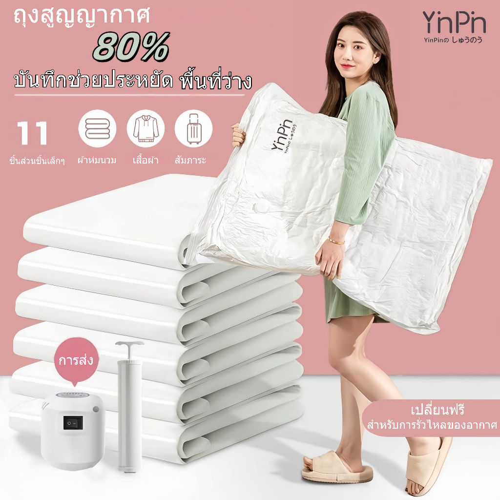 ถุงเก็บสูญญากาศพร้อมวาล์วล็อคปิดผนึกสองชั้นสําหรับจัดระเบียบเสื้อผ้าและผ้านวมที่เป็นระเบียบเรียบร้อยอิ่มขึ้นการออกแบบประหยัดพื้นที่