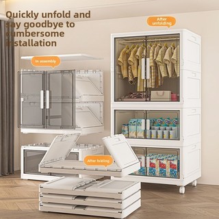 No-Install Clothes Storage Cabinet | Plastic Baby/Kids Wardrobe & Snack Organizer