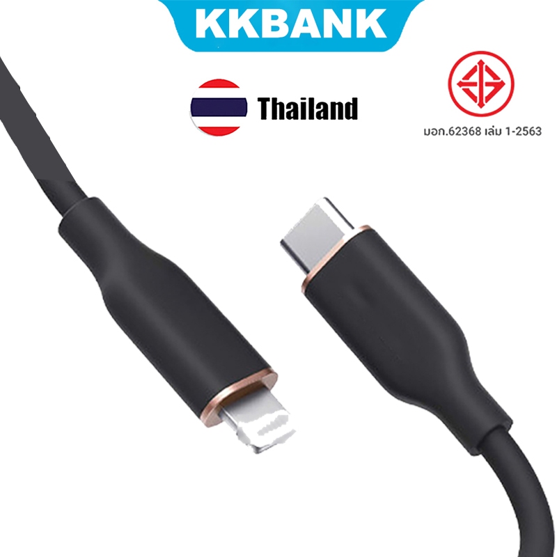 KKBANK By ANKER 641 Power Line III MFi Flow สาย USB-C to L รองรับการจัดส่ง A8662 3ft
