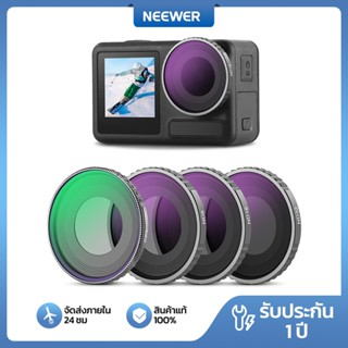 Neewer ชุดฟิลเตอร์ ND 4 แพ็คสําหรับ DJI Osmo Action 4, ND8 N…