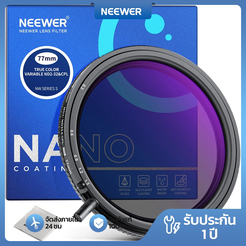 Neewer 82mm 2 in 1 True Color Variable ND2-ND32 & CPL Filter