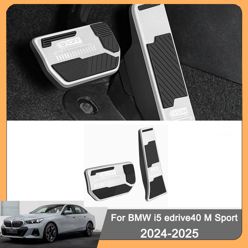 แป้นเหยียบคันเร่ง BMW i5 eDrive40M Sport 2024 2025 แป้นเบรกคันเร่ง ที่ครอบคันเร่งรถยนต์ แป้นเหยียบกั