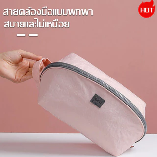 Underwear Storage Bag กระเป๋าจัดระเบียบชุดชั้นใน กันน้ำ กระเป๋าเก็บชุดชั้นใน ความจุขนาดใหญ่