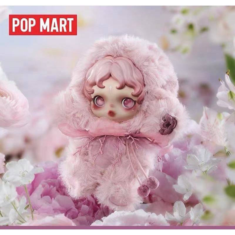 SKULLPANDA Light Weaving Garden series ของเล่นตุ๊กตาจี้กล่องตาบอดของขวัญ