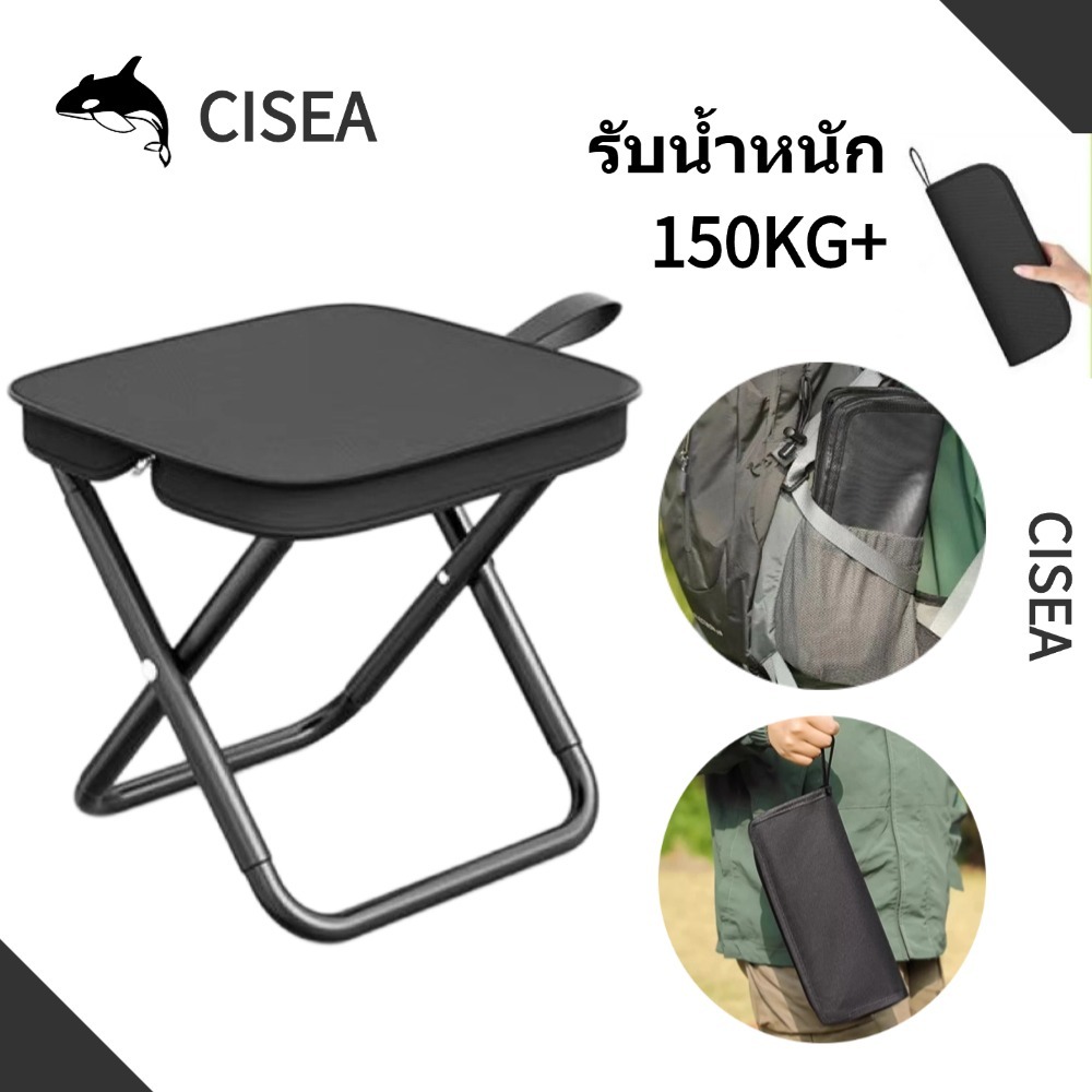 CISEA F320 ตกปลา สตูล สตูล เก้าอี้ เก้าอี้สตูล เก้าอี้ สตูล เบดตกปลา