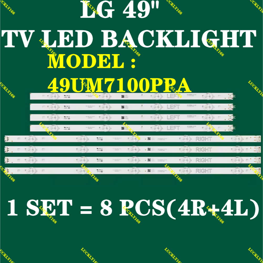 LG TV) 49" (LAMP 49 INCH LED TV BACKLIGHT 49UM7100PPA 49UM7100 pxc9 " (LAMP )