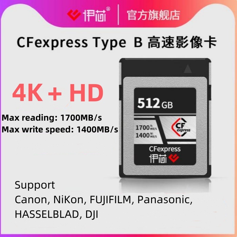 Cfexpress การ์ดหน่วยความจํา cf การ์ด TYPE B 128GB 256GB 512GB 1TB กล้องการ์ดหน่วยความจํากล้อง Z6/Z7/