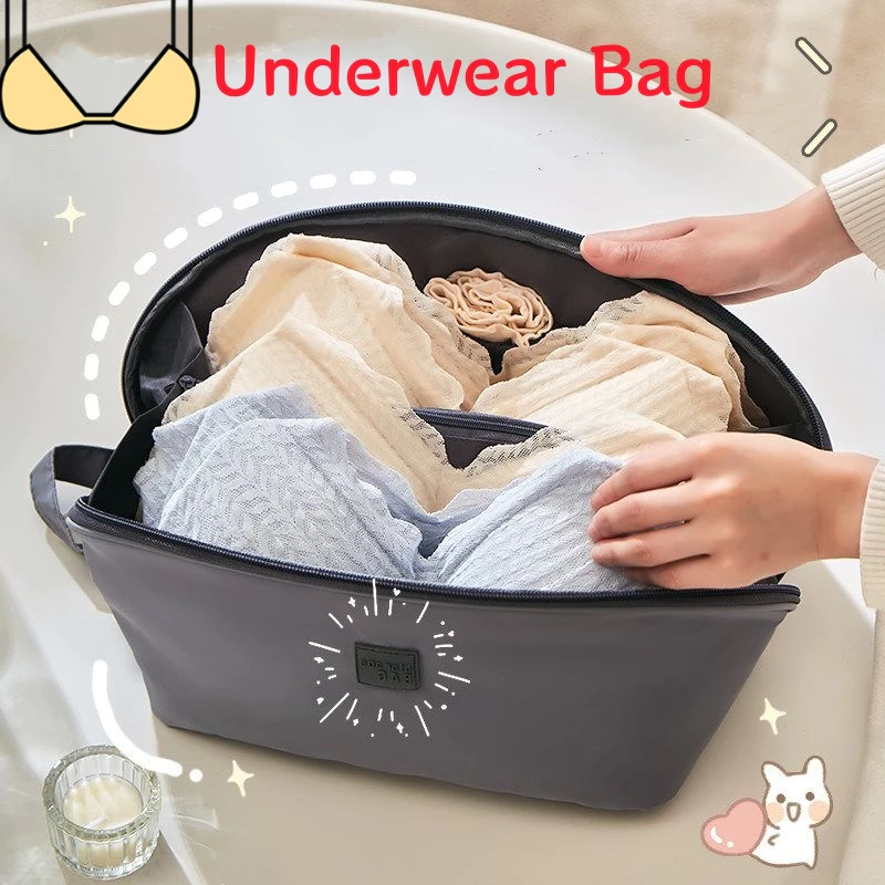 Underwear Storage Bag กระเป๋าจัดระเบียบชุดชั้นใน กันน้ำ กระเป๋าเก็บชุดชั้นใน ความจุขนาดใหญ่