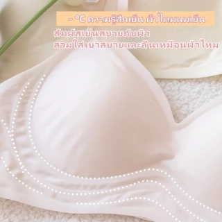 Silk Phoenix 👙 บราที่ไม่มีโครงเหล็ก ช่วยเพิ่มการรวบรวม ป้องกันการหย่อนคล้อย รองรับรูปทรงของถ้วยอย่างสบาย การออกแบบไร้รอยต่อ ไม่มีแรงกดบนหลัง สายคล้องที่ปรับได้