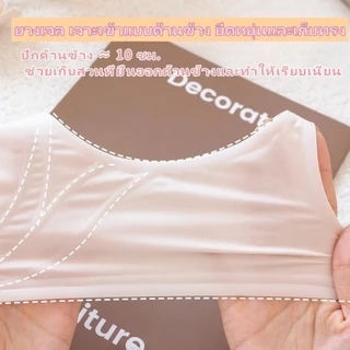 Silk Phoenix 👙 บราที่ไม่มีโครงเหล็ก ช่วยเพิ่มการรวบรวม ป้องกันการหย่อนคล้อย รองรับรูปทรงของถ้วยอย่างสบาย การออกแบบไร้รอยต่อ ไม่มีแรงกดบนหลัง สายคล้องที่ปรับได้