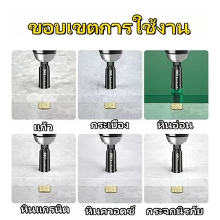 Deli โฮลซอ ดอกสว่าน ดอกเจาะกระจก เจาะหินแกรนิต ดอกโฮลซอเจาะกระเบื้องเซรามิค ไม่มีน้ำ