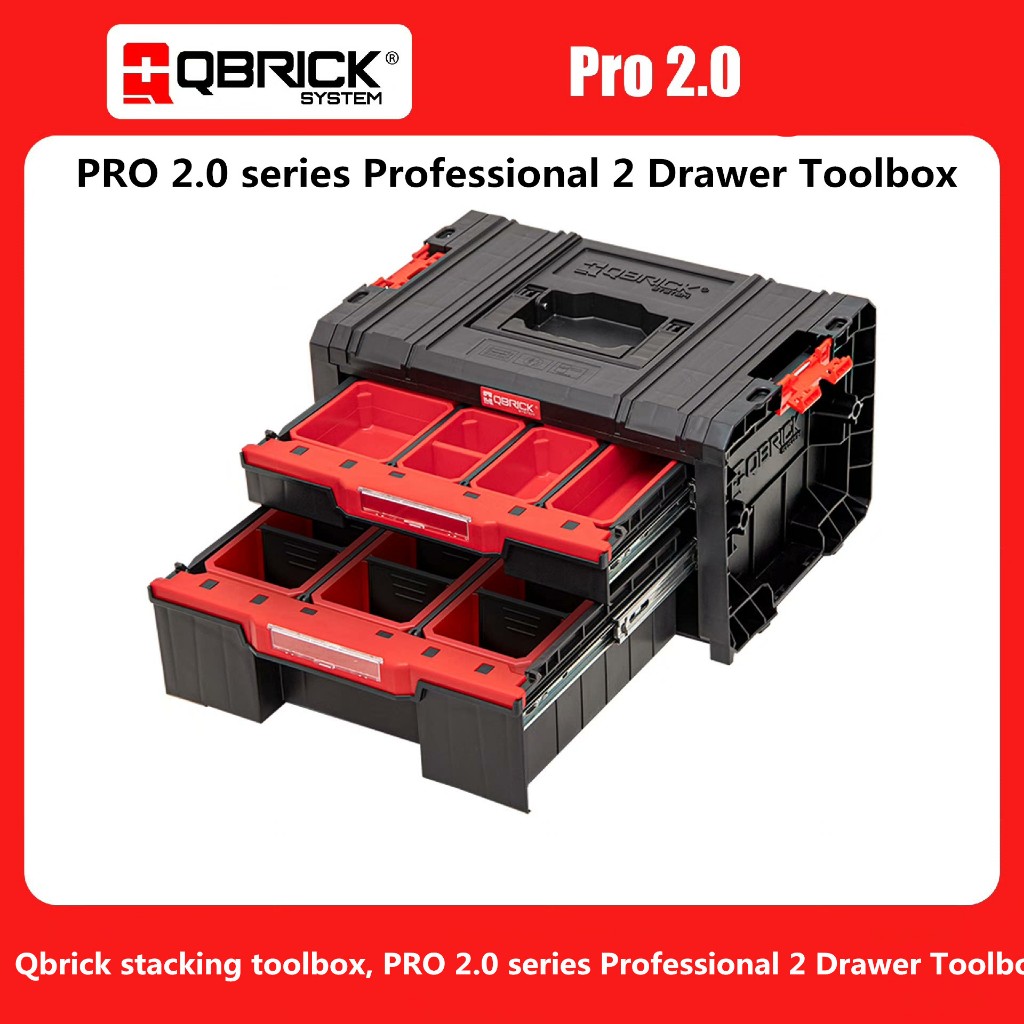 กล่องเครื่องมือซ้อน Qbrick, PRO 2.0 series Professional 2 Drawer Toolbox